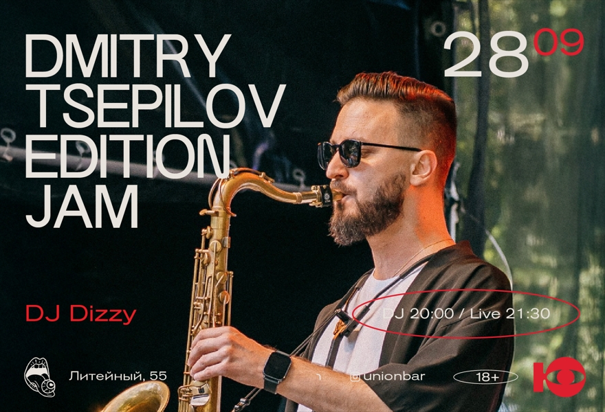 28.09 | DMITRY TSEPILOV EDITION JAM