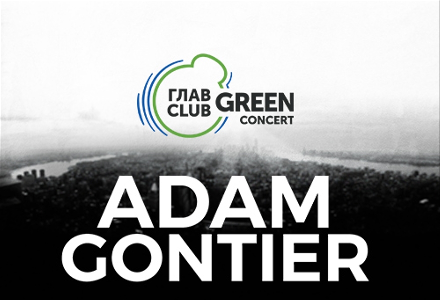 Adam Gontier