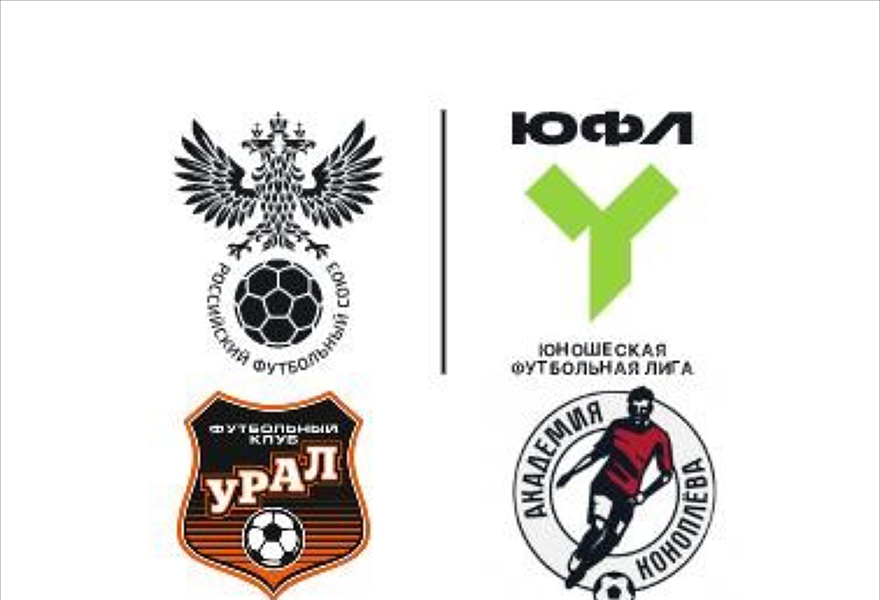Юношеская футбольная лига U-17