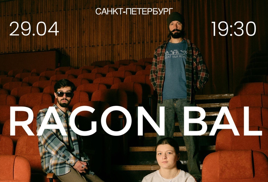 RAGON BAL