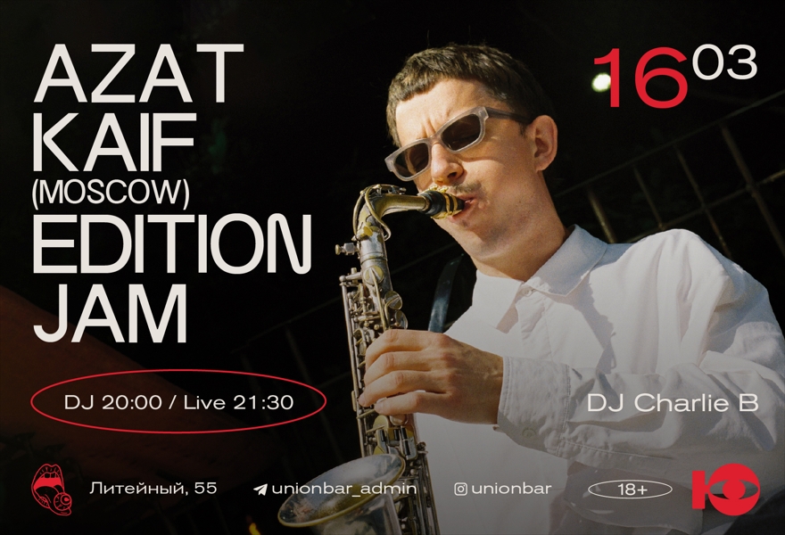 16.03 | AZAT KAIF EDITION JAM