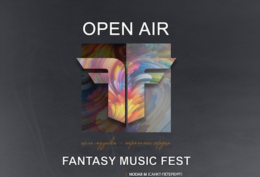 Open Air Fantasy 2018