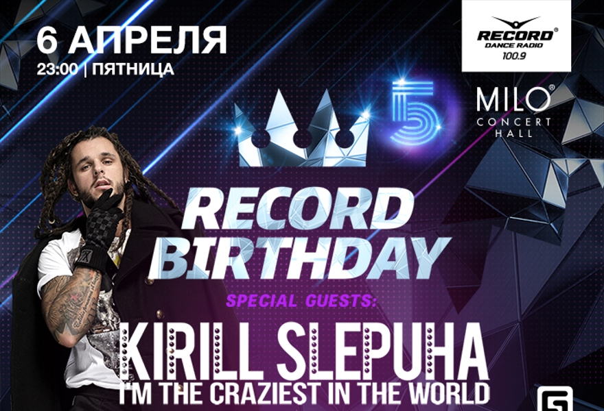 RECORD BIRTHDAY 5 YEARS / KIRILL SLEPUHA