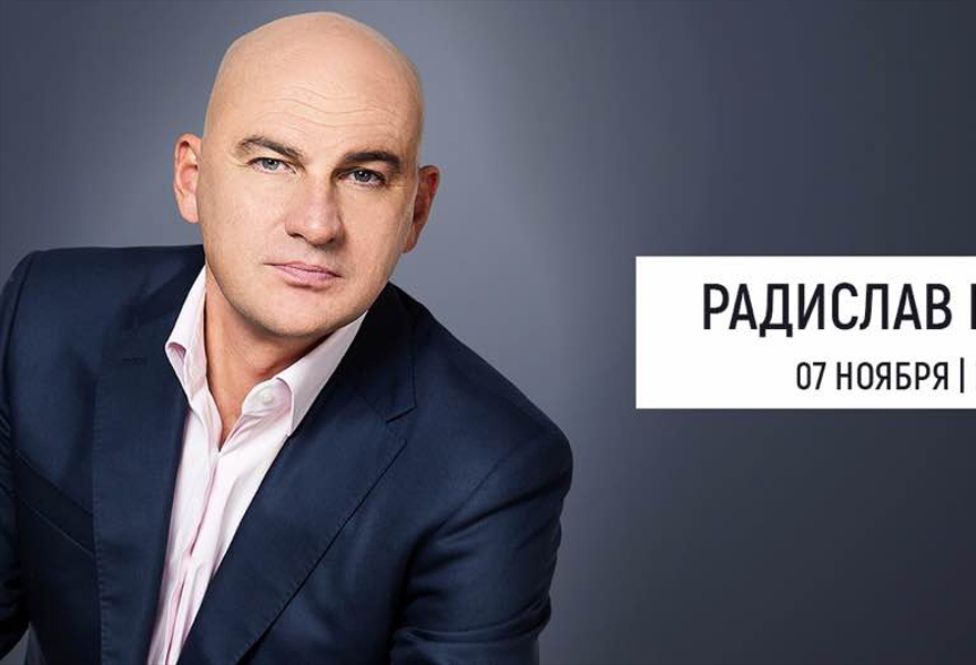 Семинар "Эмоциональный интеллект" Радислава Гандапаса