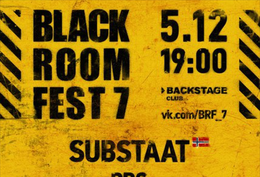 BLACK ROOM FEST 7