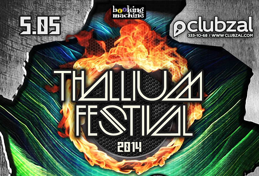 Thallium Festival 2014 в ПИТЕРЕ