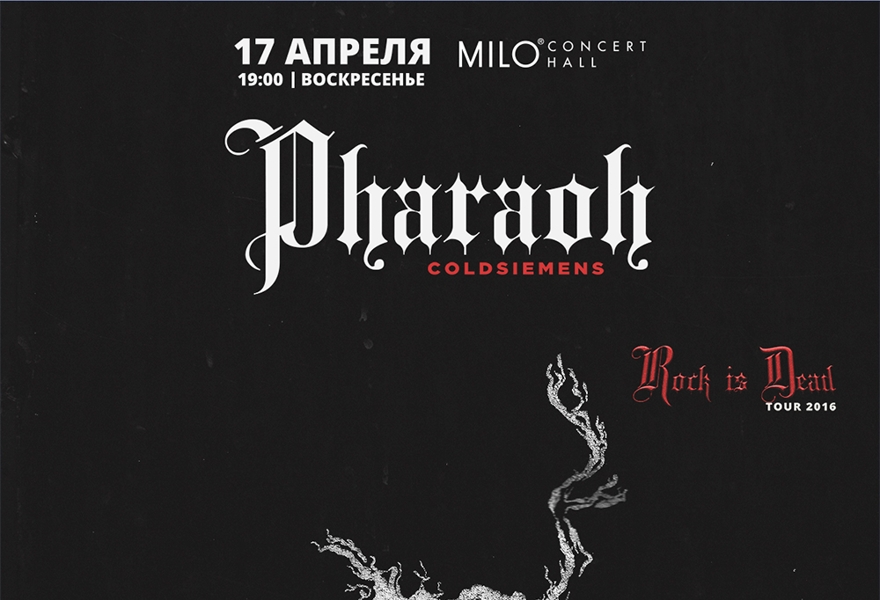 PHARAOH