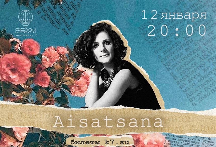 AISATSANA