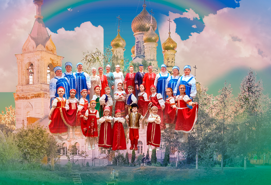Праздничный концерт "Святую Русь хранить и свято верить ей!"