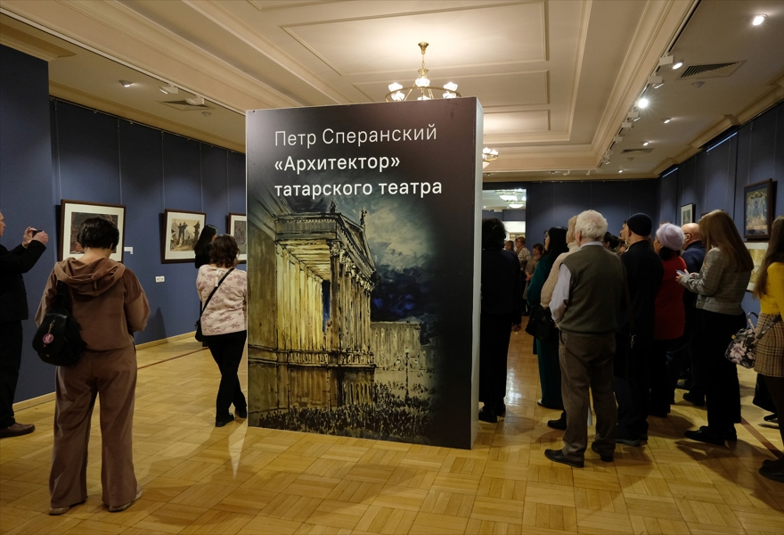 Выставка «Петр Сперанский – «архитектор» татарского театра»