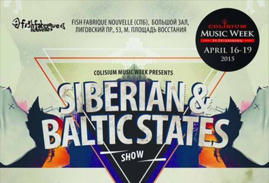 Colisium Music Week: APOFEOZ ORKESTRA (riga), OTHER NOISES (томск)