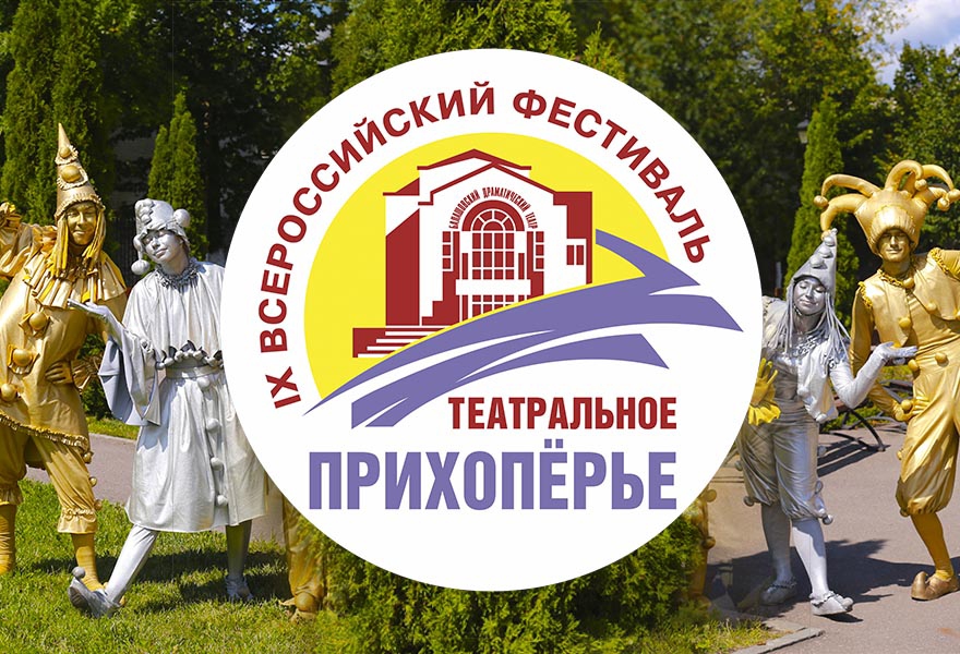 «Толстая тетрадь» Государственный театр наций