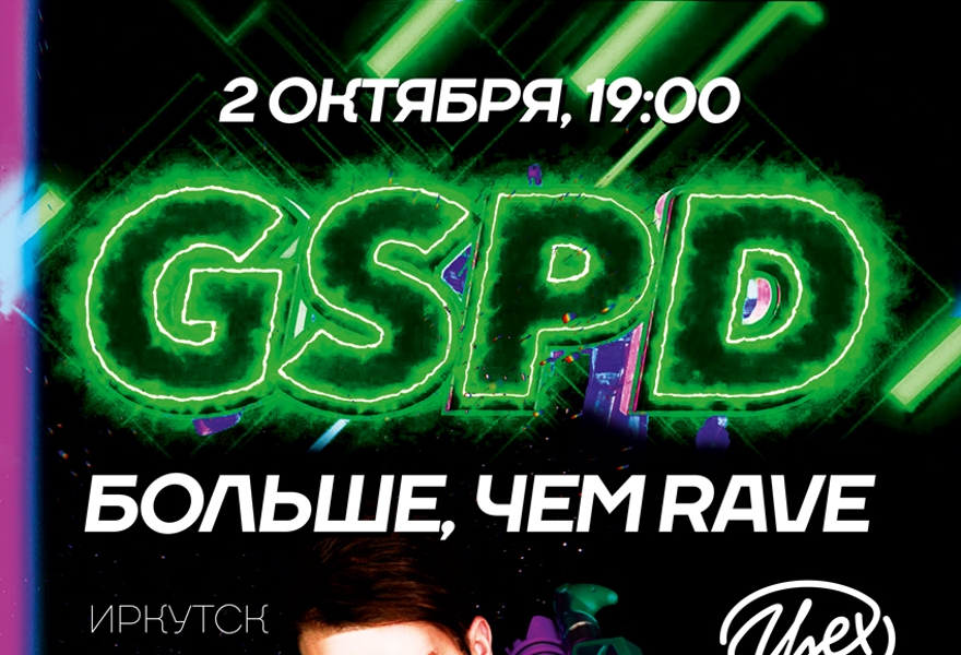 GSPD