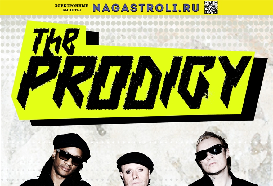 The Prodigy |Ростов-на-Дону|