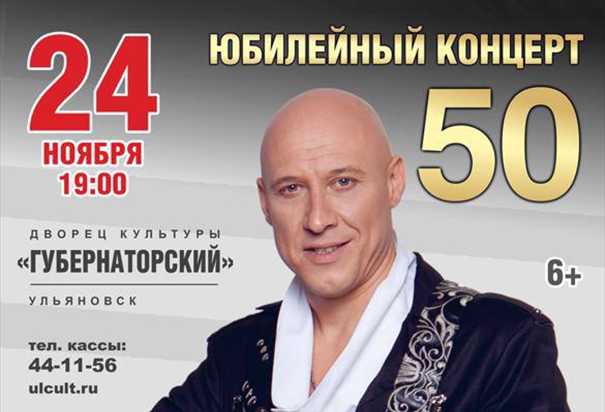 Денис Майданов. Ульяновск