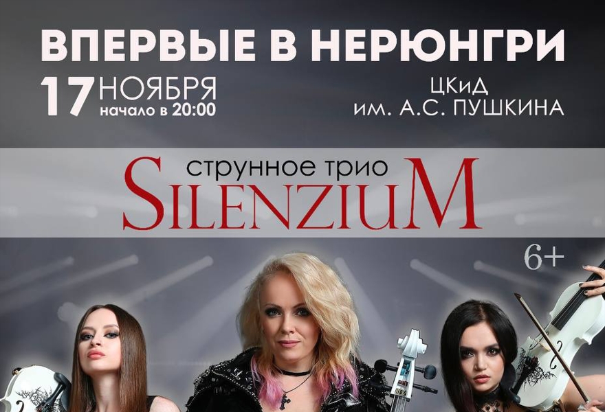 Silenzium