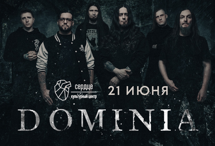 Dominia