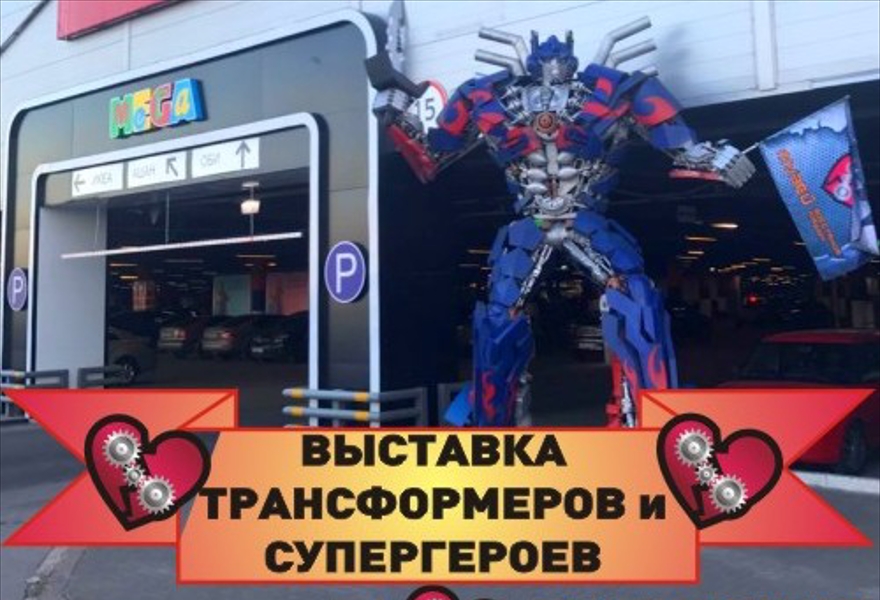 Выставка от "Музей Восстания Машин", Нижний Новгород