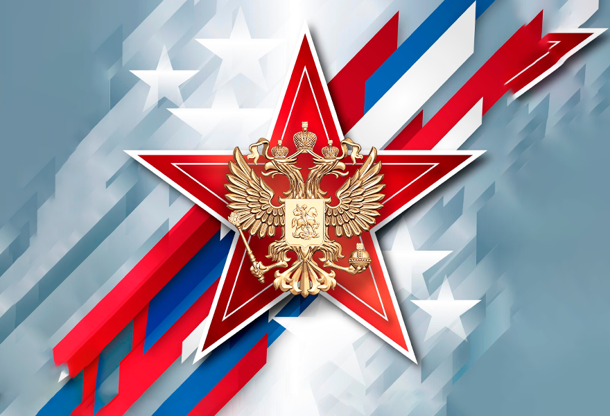 Купить билеты на Праздничный концерт, посвященный Дню защитника ...