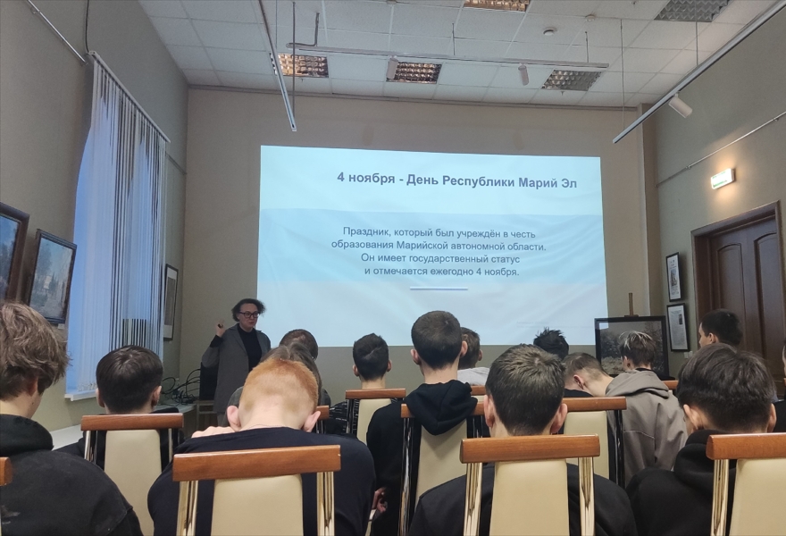 Программа «Моя Россия – моя история»