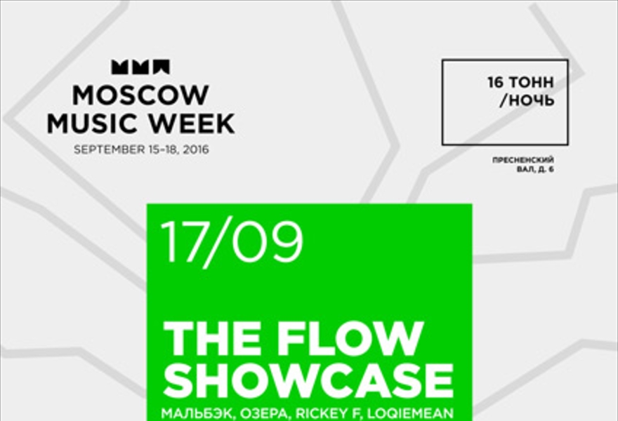 MMW: The Flow Showcase