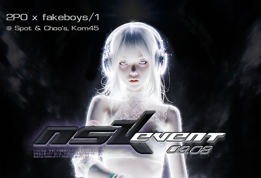 2PO x fakeboys/1