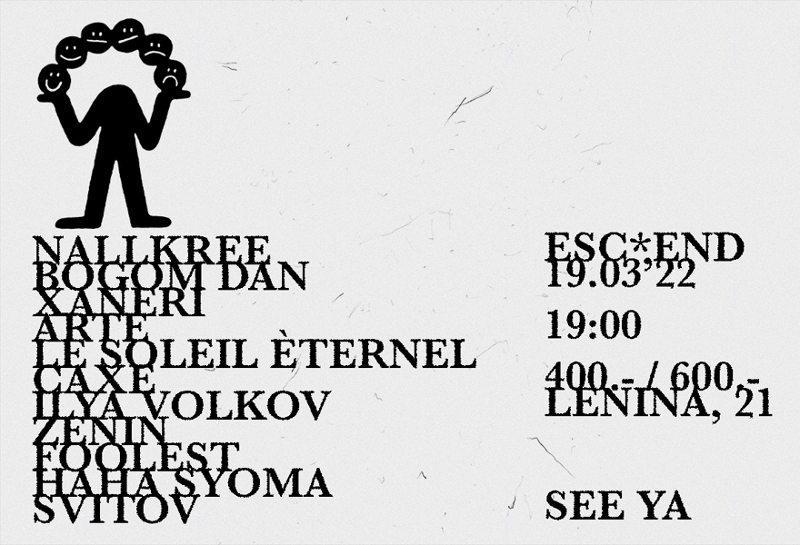 19.03'22 → ESC. *END