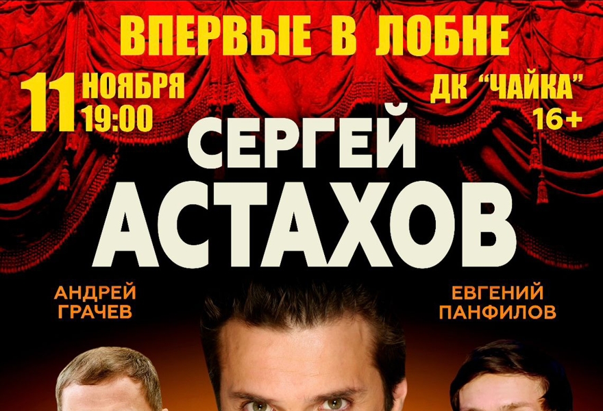 ЧТО ТВОРЯТ МУЖЧИНЫ | Убойная комедия