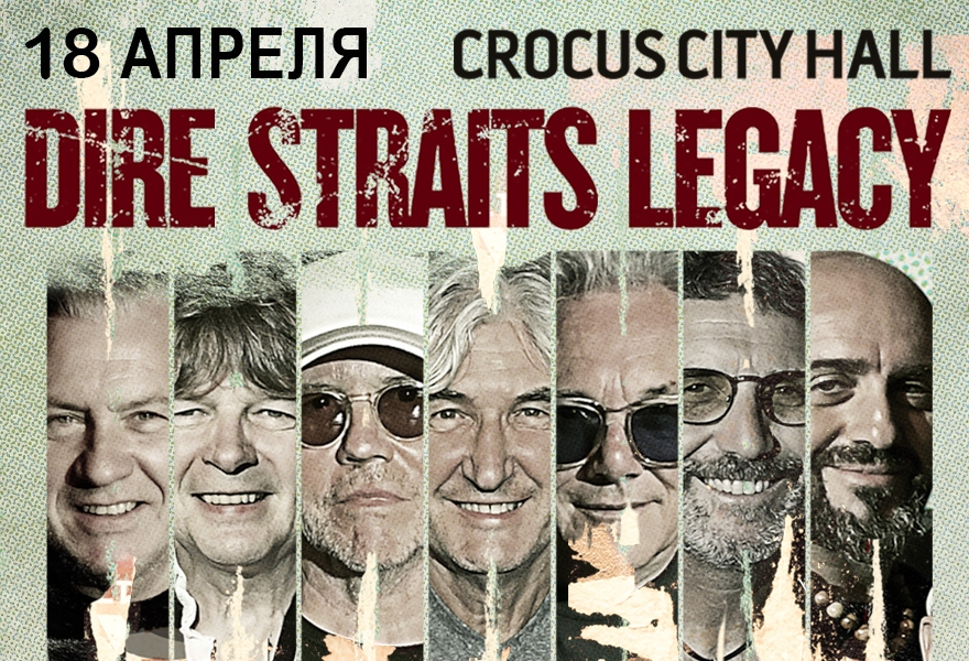 DIRE STRAITS LEGACY