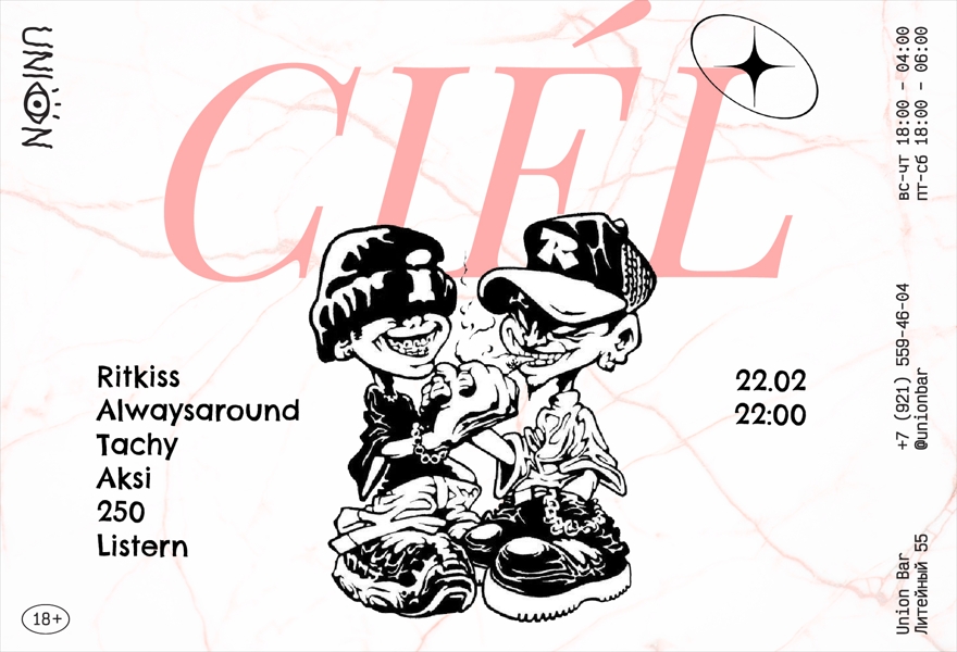 22.02 | CIÉL @Union