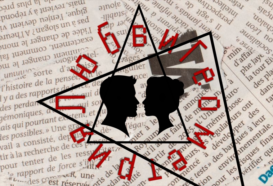 "Геометрия любви"