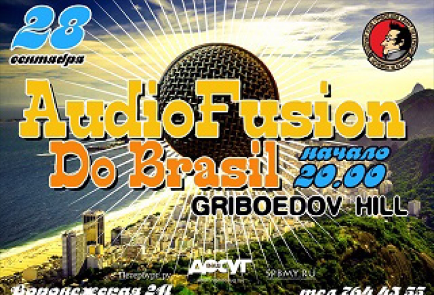 AudioFusion Do Brasil