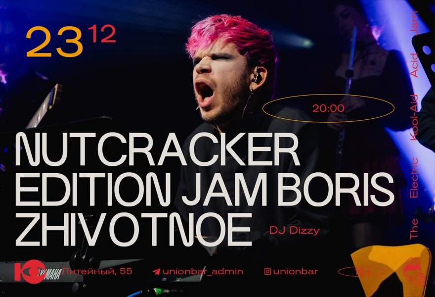 23.12 | NUTCRACKER EDITION JAM @Union