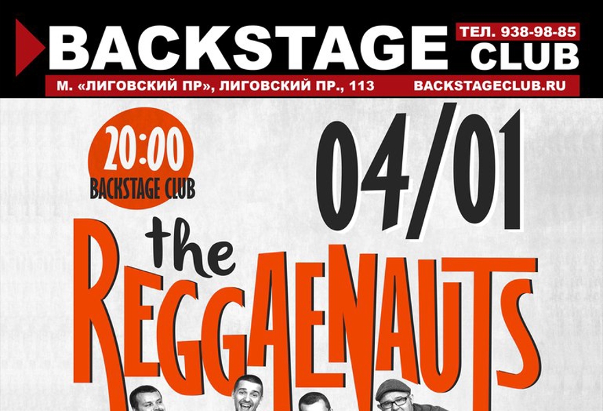 Reggaenauts live! 