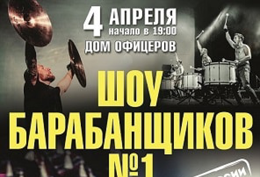 Шоу барабанщиков №1* вРоссии   VASILIEV GROOVE