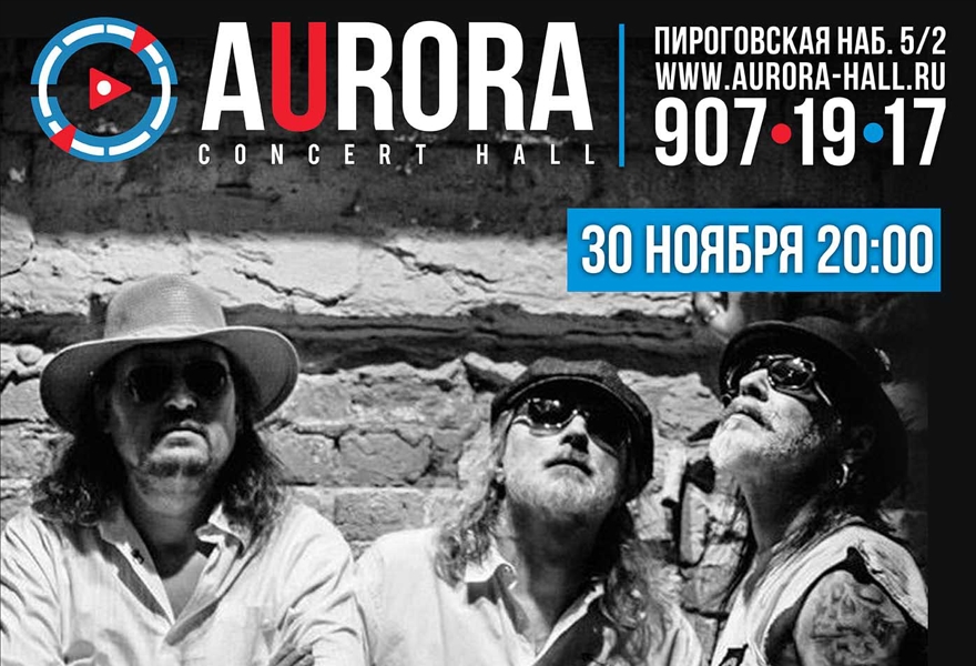 Сергей Воронов и группа The CrossroadZ