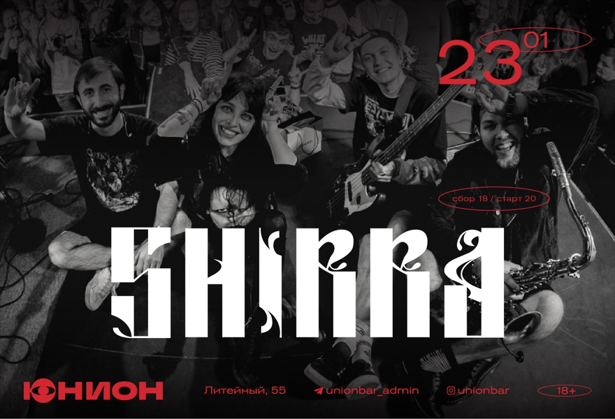 23.01 |  SHIRRA (LIVE) @Union