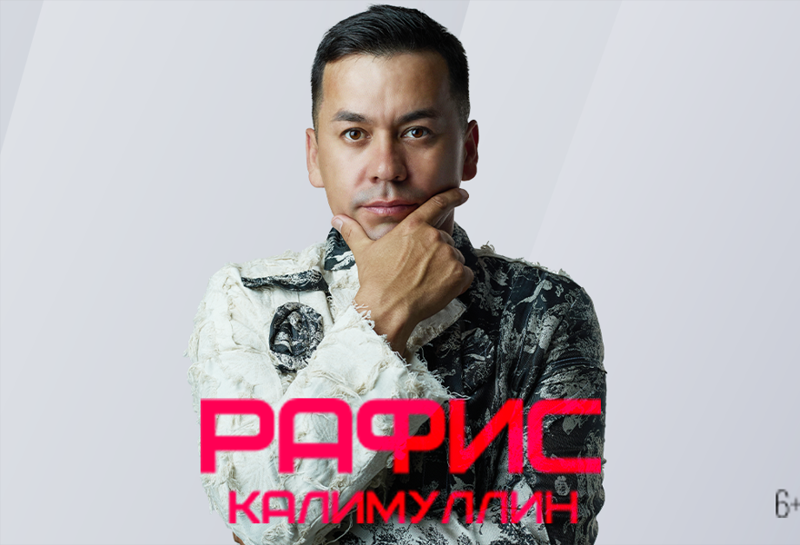 Бугульма / Рафис Калимуллин сольный концерт