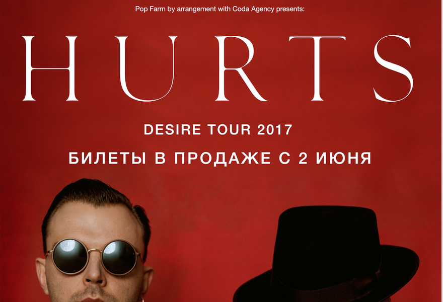 Hurts