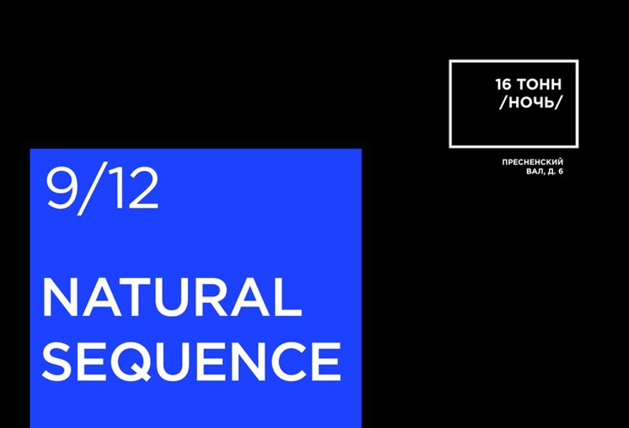 Natural Sequence