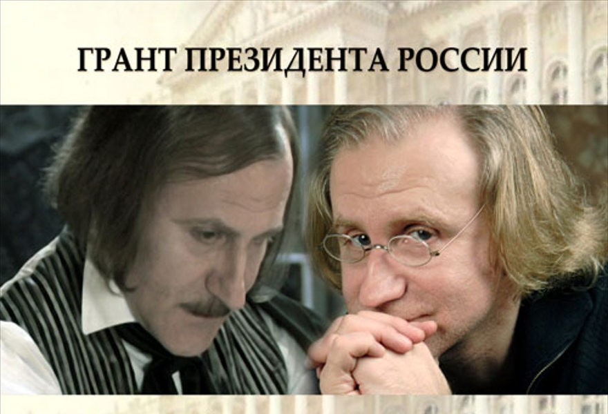 "Гоголь против Гоголя"