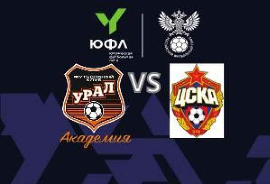 Юношеская футбольная лига U-15