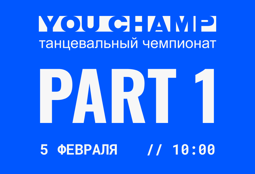 Гранд холл сибирь красноярск билеты