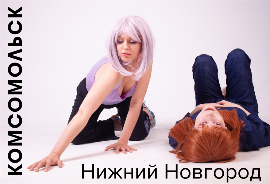 Комсольмольск в Нижнем Новгороде!
