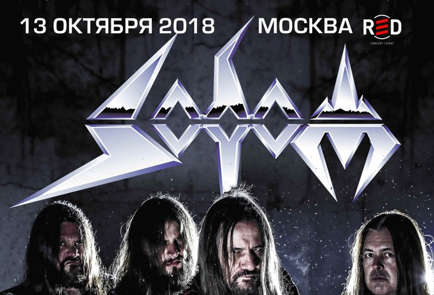 SODOM