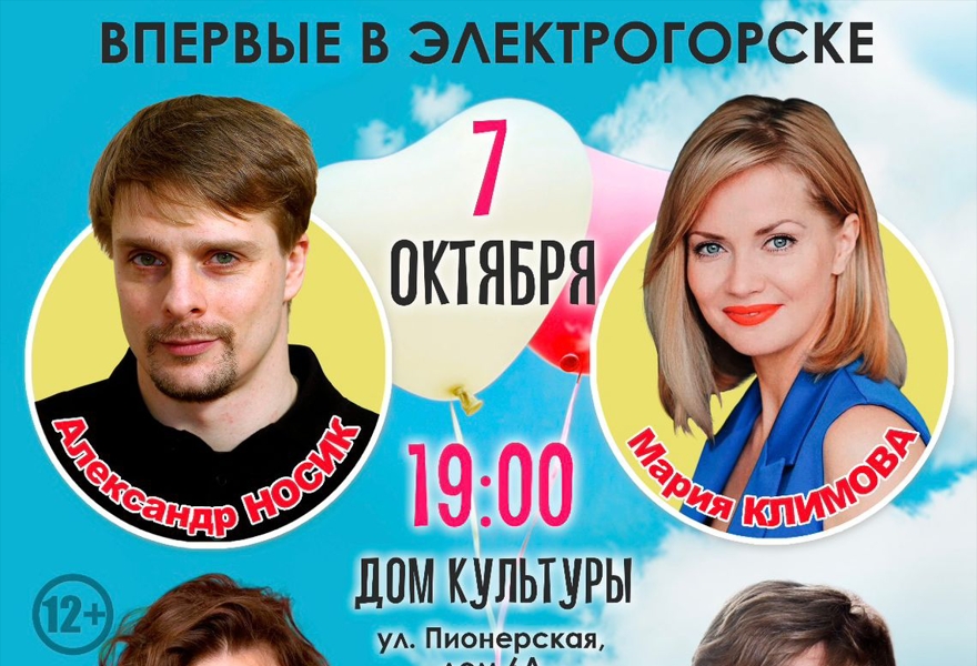 РОДСТВЕННЫЕ СВЯЗИ | ИСКРОМЁТНАЯ КОМЕДИЯ