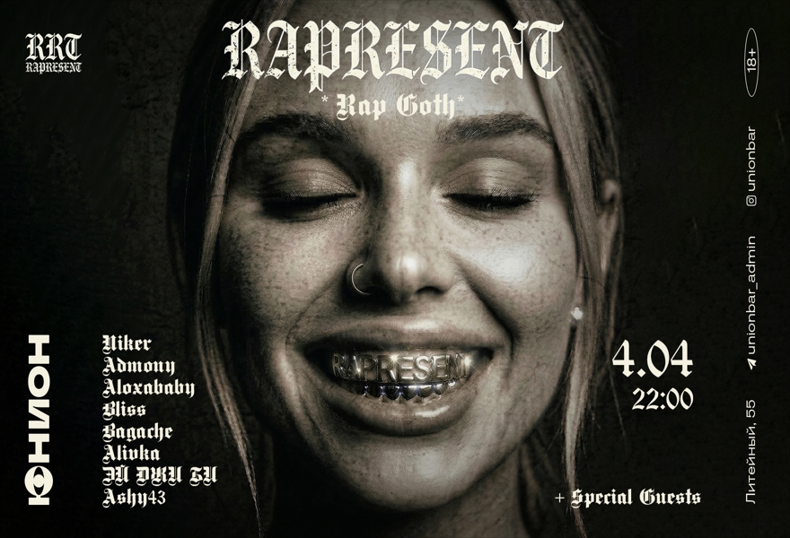 04.04 | RAPRESENT