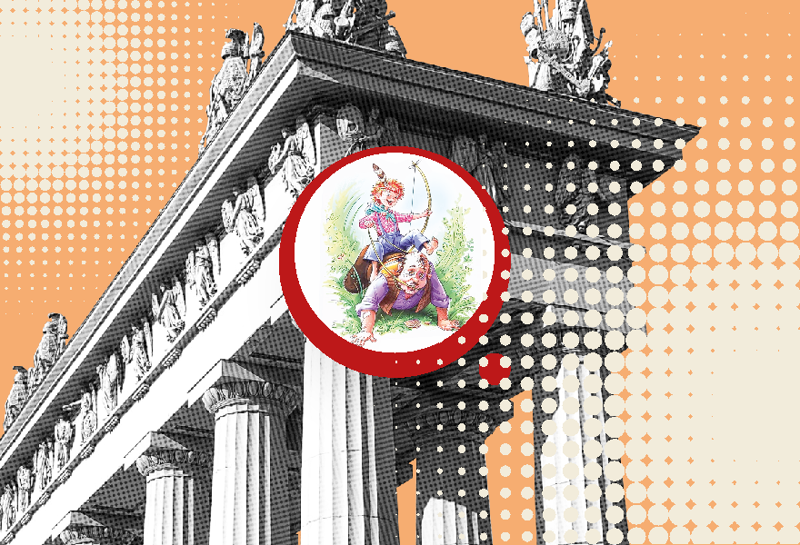 Спектакль "Вождь краснокожих"