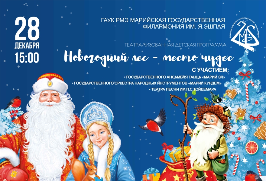 Хондрогард Уколы Купить В Йошкар Оле