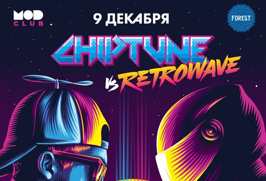 CHIPTUNE vs. RETROWAVE